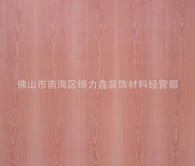 佛山市南海区缔力鑫装饰材料经营部